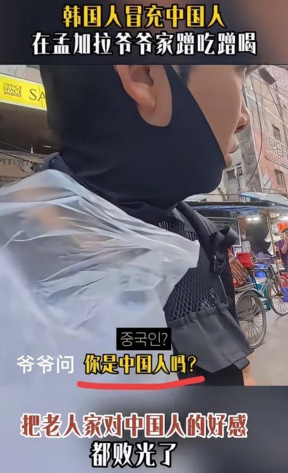 孟加拉国的消费水平全球最低，能有多低？中国普通人去了绝对是富翁，300元人民币