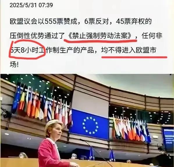 欧洲的政客们终于觉醒了，他们发现，韭菜不能割起来没完。收割前，要养韭菜，先把韭菜