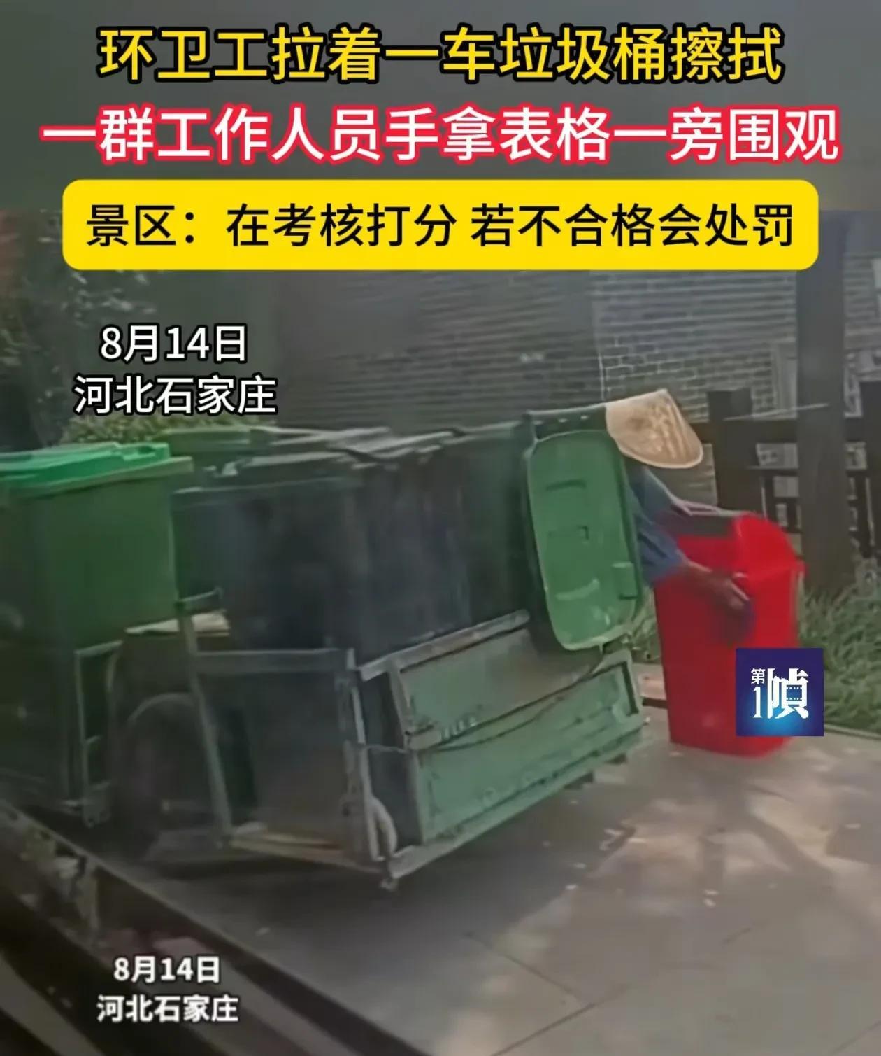 干最累的活，工资却最低！河北石家庄德明古镇，一名环卫工人拿着抹布正在擦拭垃圾桶，