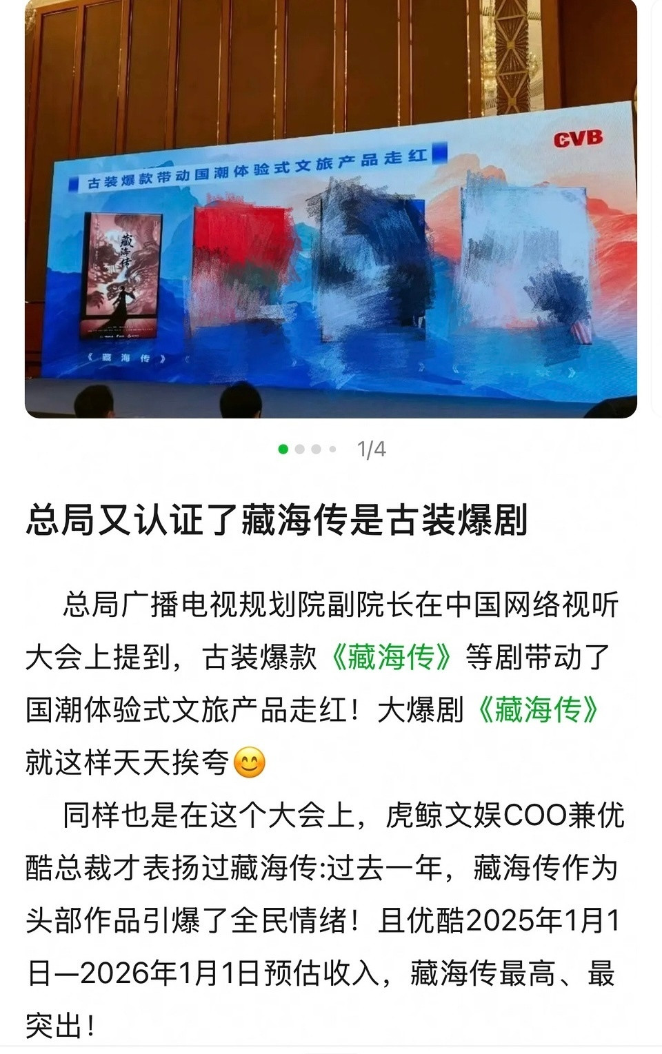 这几天豆瓣特别好玩，今天你家开个帖，“A这个榜单和三大奖高度重合关系密切，你家能