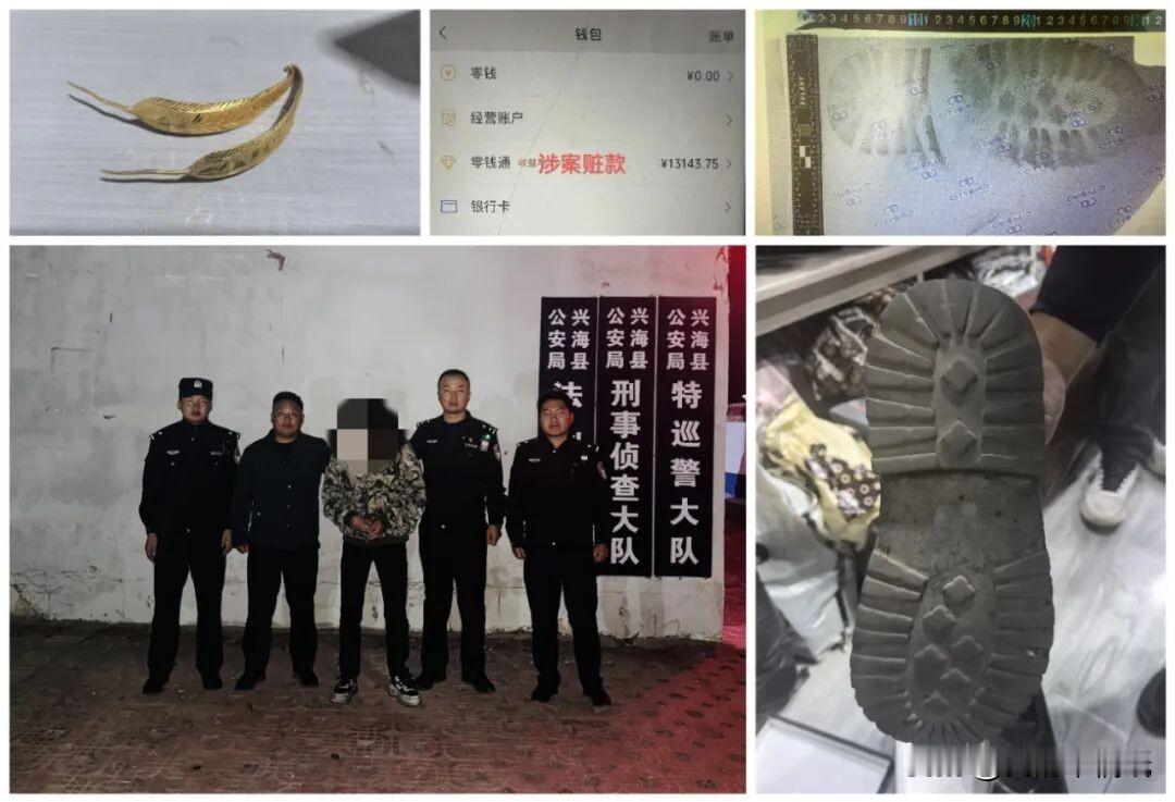 神了!青海公安凭一个脚印就连破数起盗窃系列案!多家居民一觉醒来,发现家里的贵