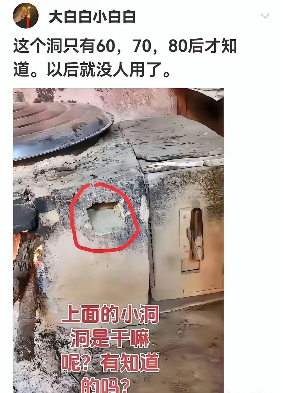 这地方是放什么的？