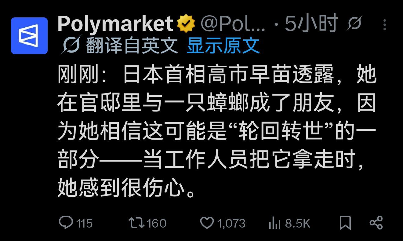 我的这些个蟑螂，他们个个有情有义！​