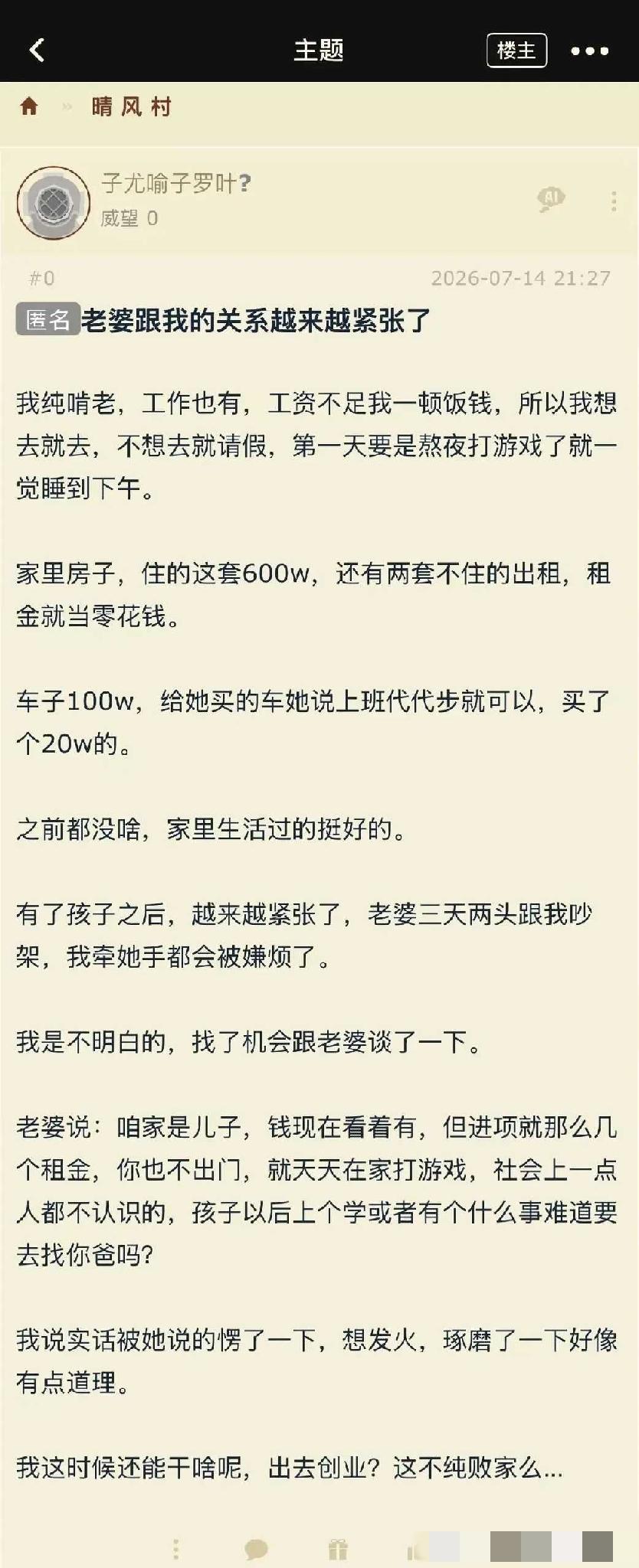 不折腾，找个简单班上是最好的结果