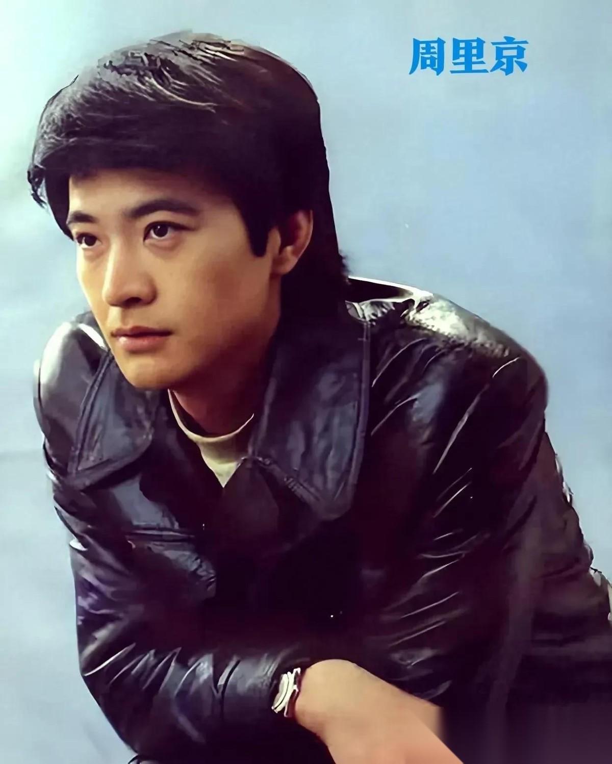 原来他们都是周里京的大学同学啊！北京电影学院78级被称为“明星班”，确实人才济