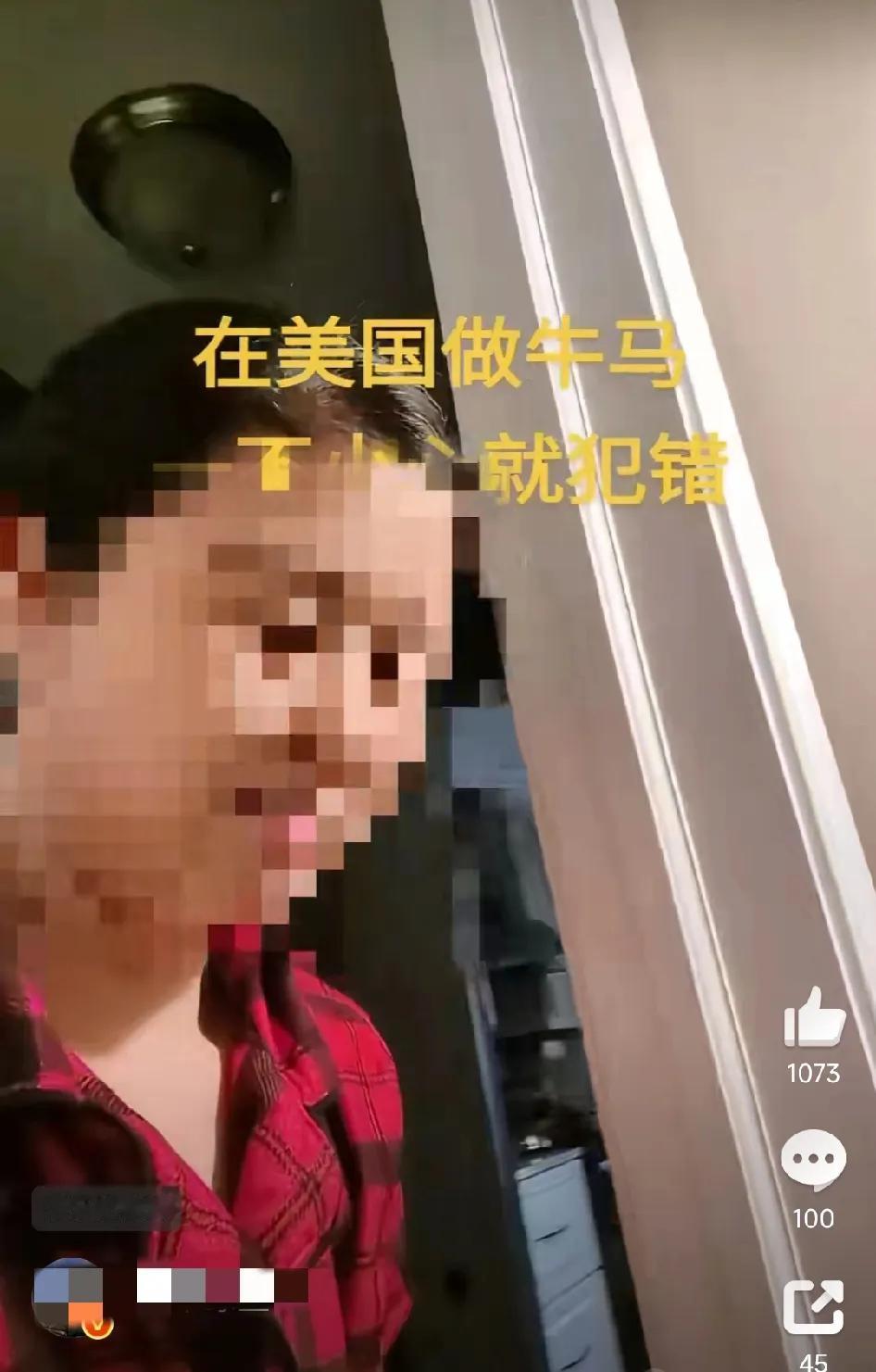 一个在居住在美国女婿家的中国妇女发视频吐槽在洋女婿家的日常生活：今天又被我的那个