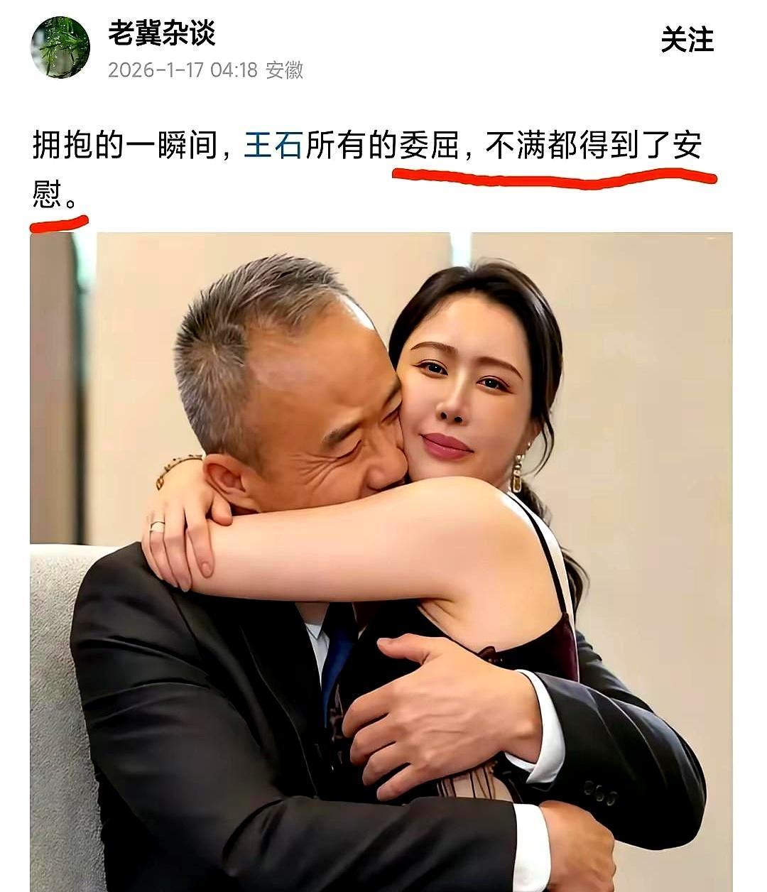 74岁和43岁同框最近一次商业活动上他们并肩站着没有刻意亲密但眼神交汇很