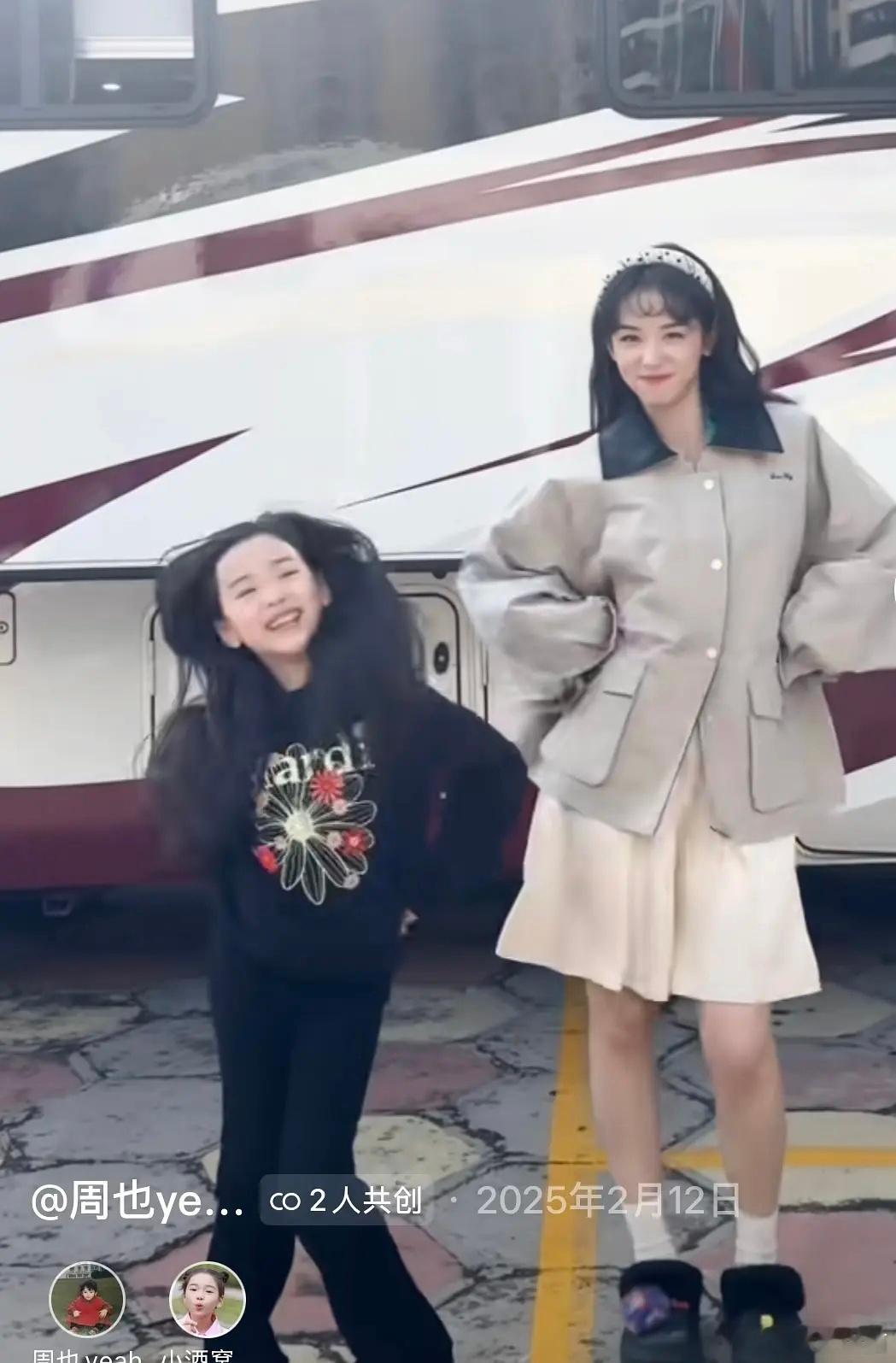 周也不太符合1983剧的人设啊