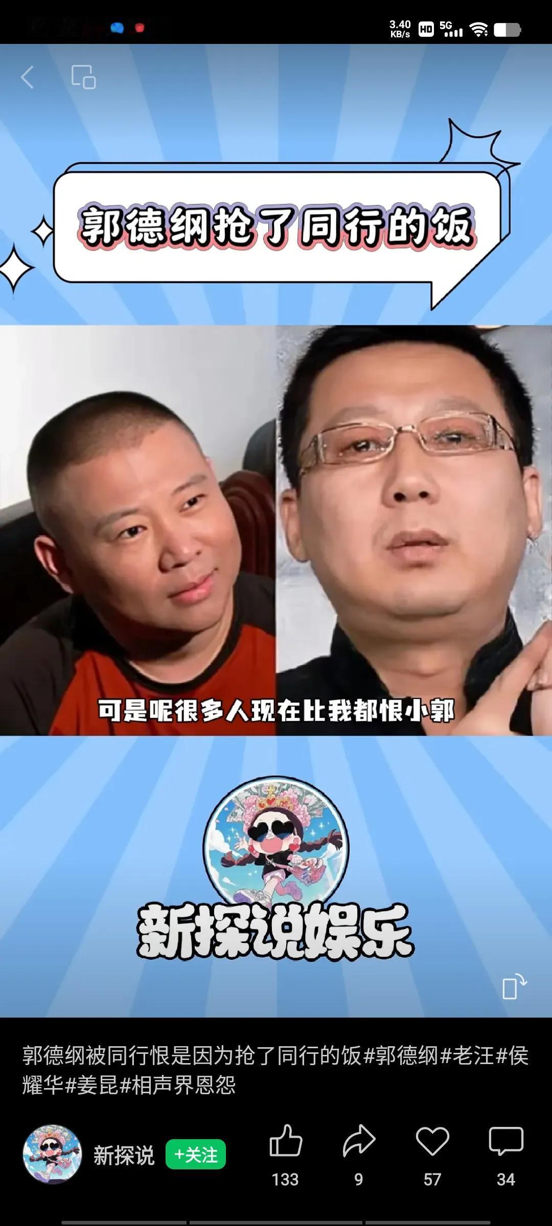 老汪在直播间带货的时候，总是会带些话题、带起些节奏，这么做能够提升人气，提高带货