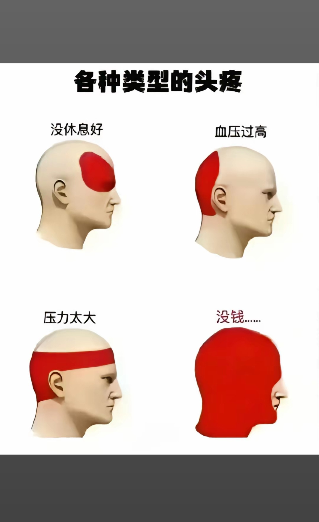 应该没有家乡话了吧