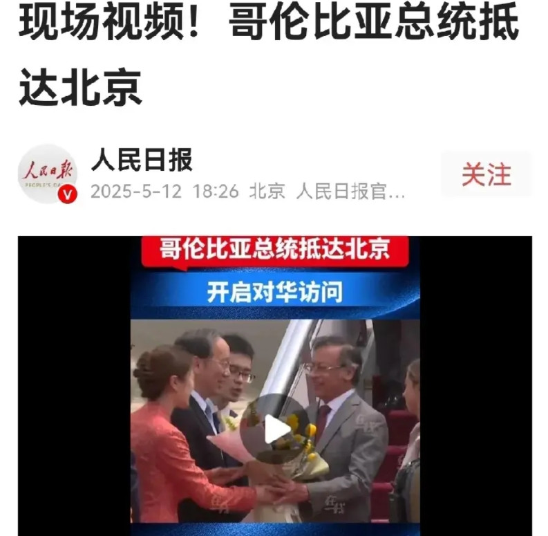 或许美国和整个世界一样，都是从今年这个5月份才终于看到中国的真正实力！之前是