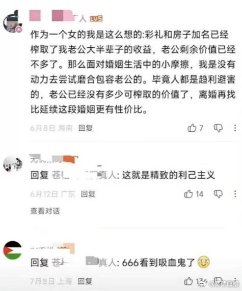 这是什么恐怖故事😱😱