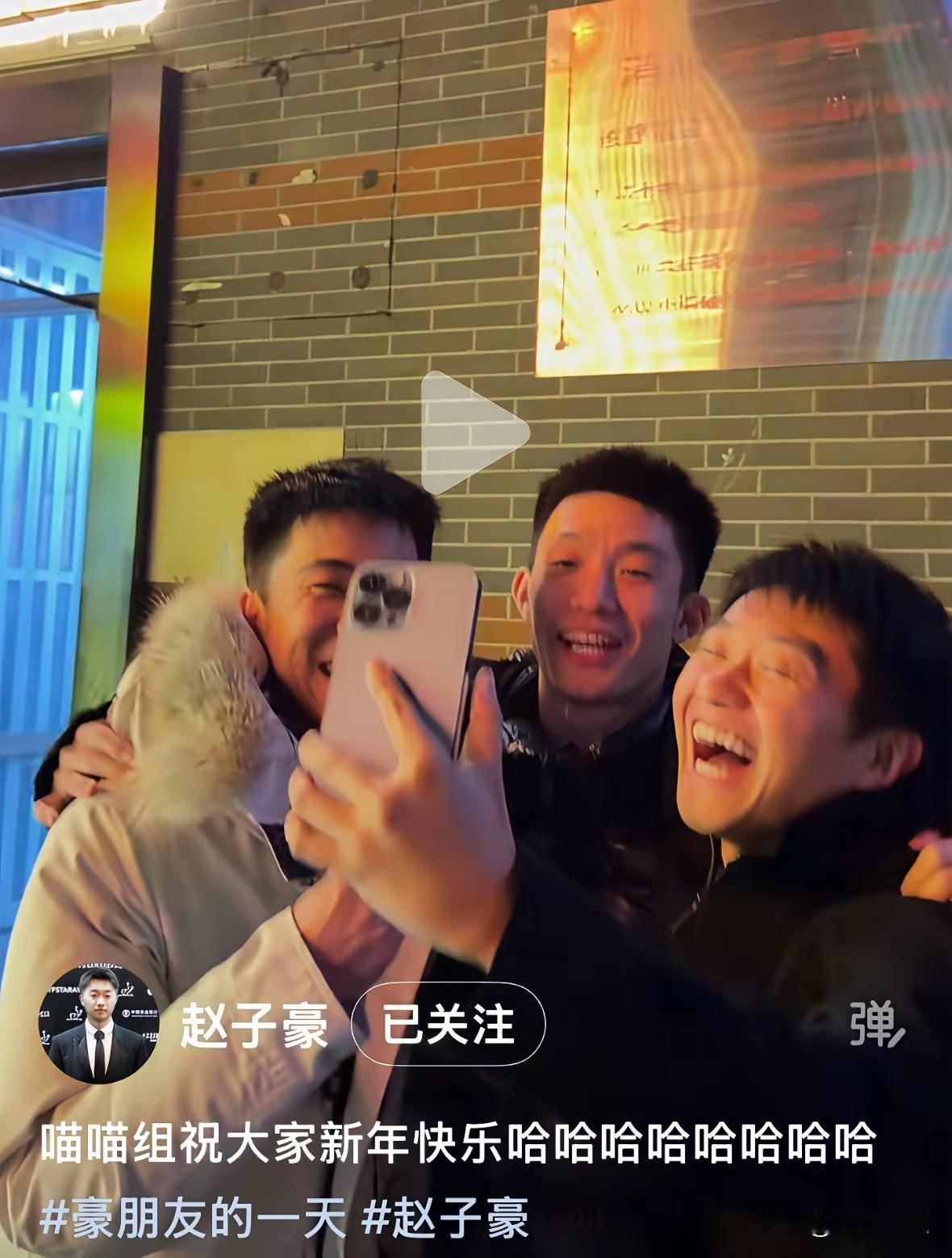 哈哈，赵子豪报仇成功！上次赵子豪退役，喝醉了！被周凯拍了黑猫视频！现在