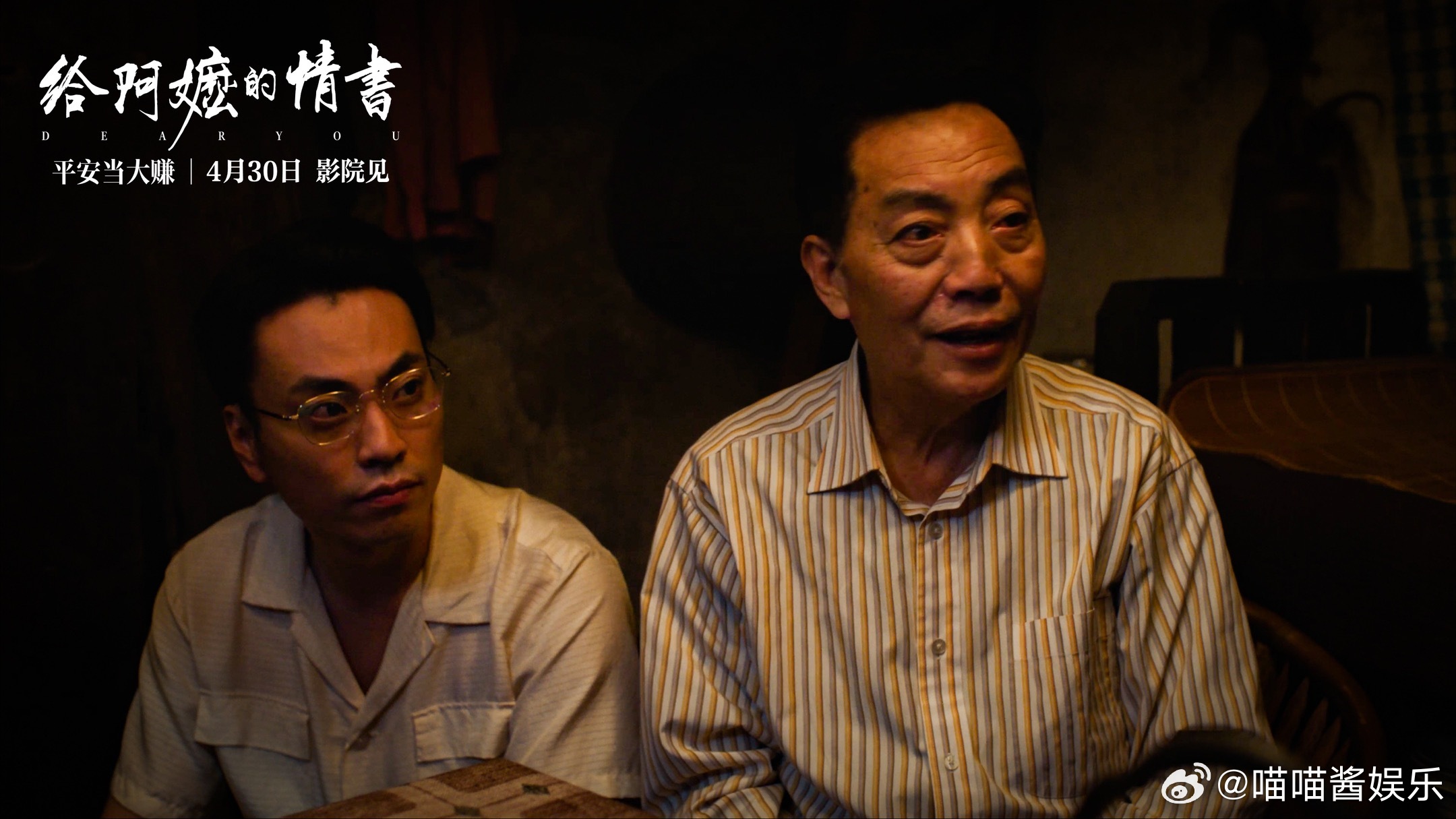 给阿嬷的情书带火小吃无米粿当无米粿遇上家乡的味道，仿佛回到了儿时的记忆，唇齿留