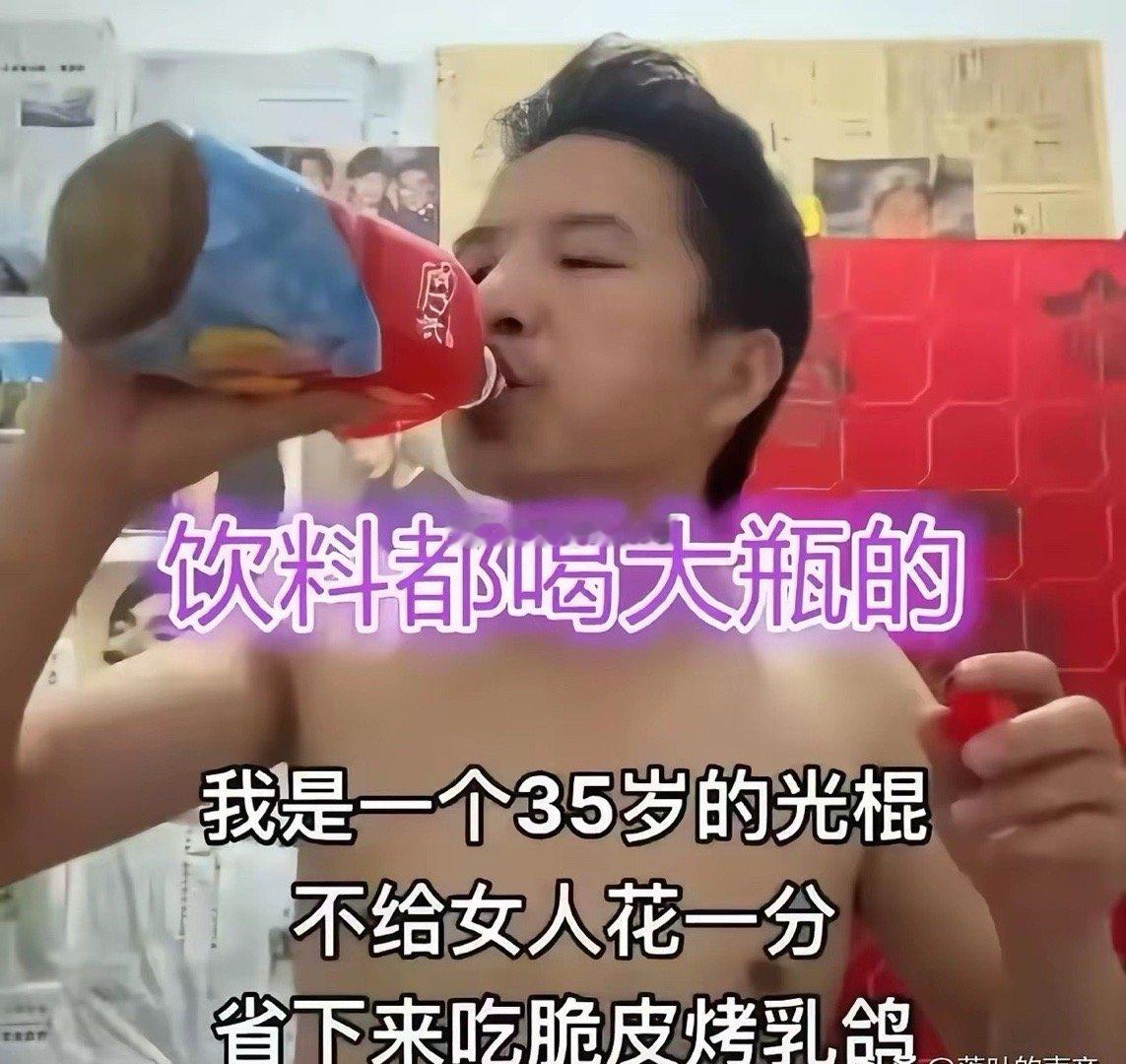 光棍男子存款30万，每天吃香喝辣的，说什么白送老婆，我都不会要！据媒体报道，国内