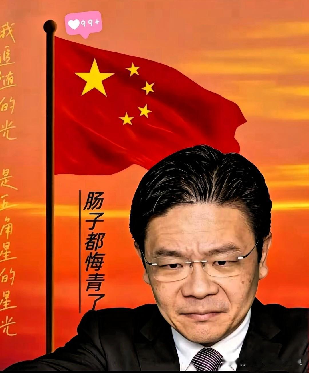 憋不住了？海南封关后，新加坡总理黄循财在彭博论坛急了，话里全是担忧！近期海南