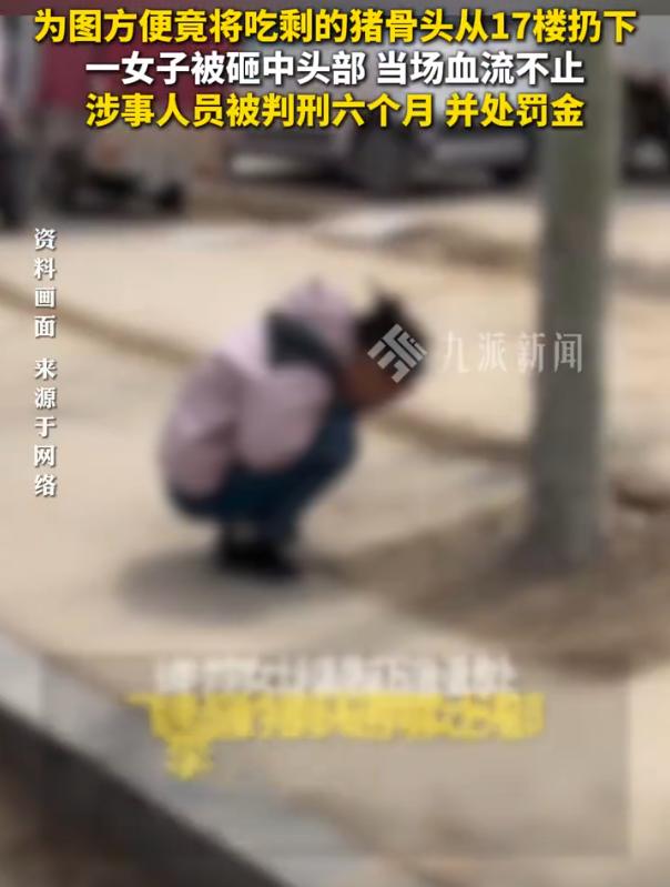 这事儿吧，听着就让人后背发凉。深圳，前海那边，一个高层住宅，17楼。江某，跟同