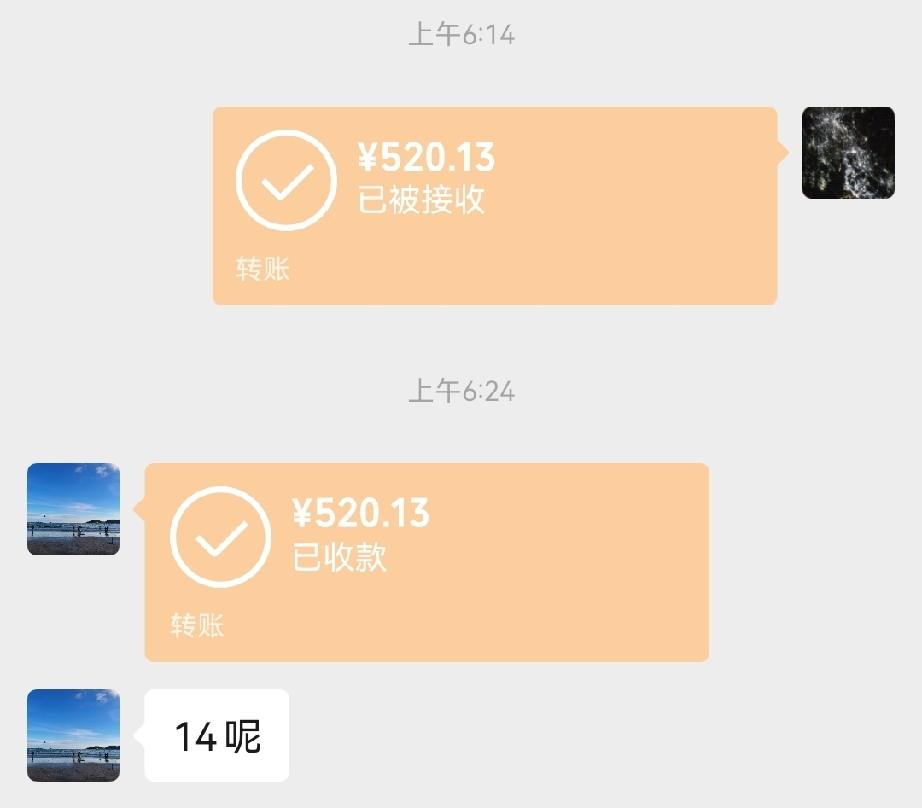 520遇到这种情况该怎么办？昨天晚上就定了6点多钟的闹钟，为的就是第一时间给