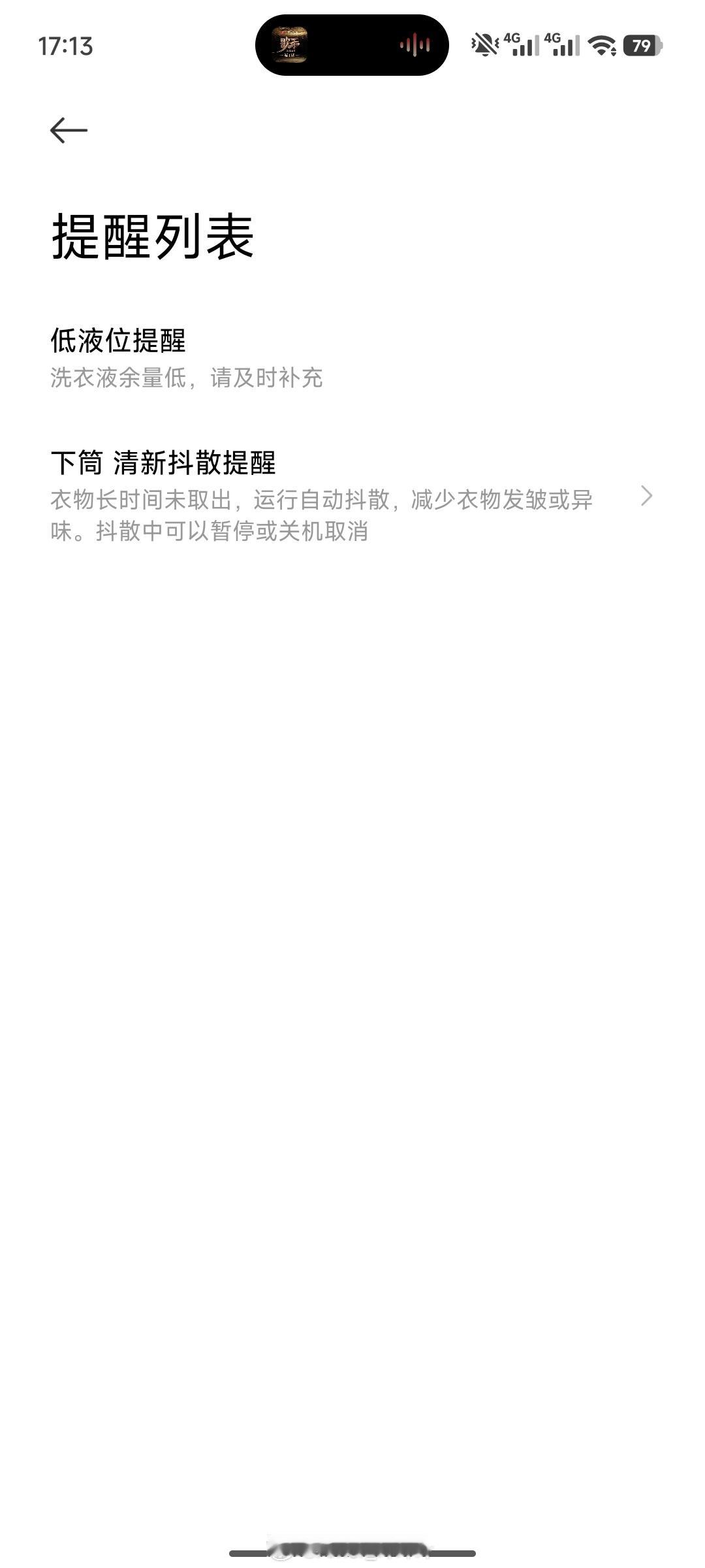 一些嘴强的家电企业应该多想想为什么年轻人喜欢小米的科技家电，难道只是因为智能和科