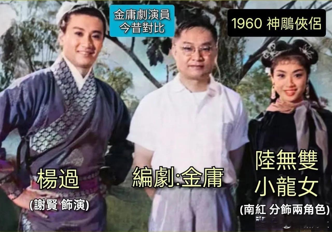 金庸年轻时原来是这个样子。