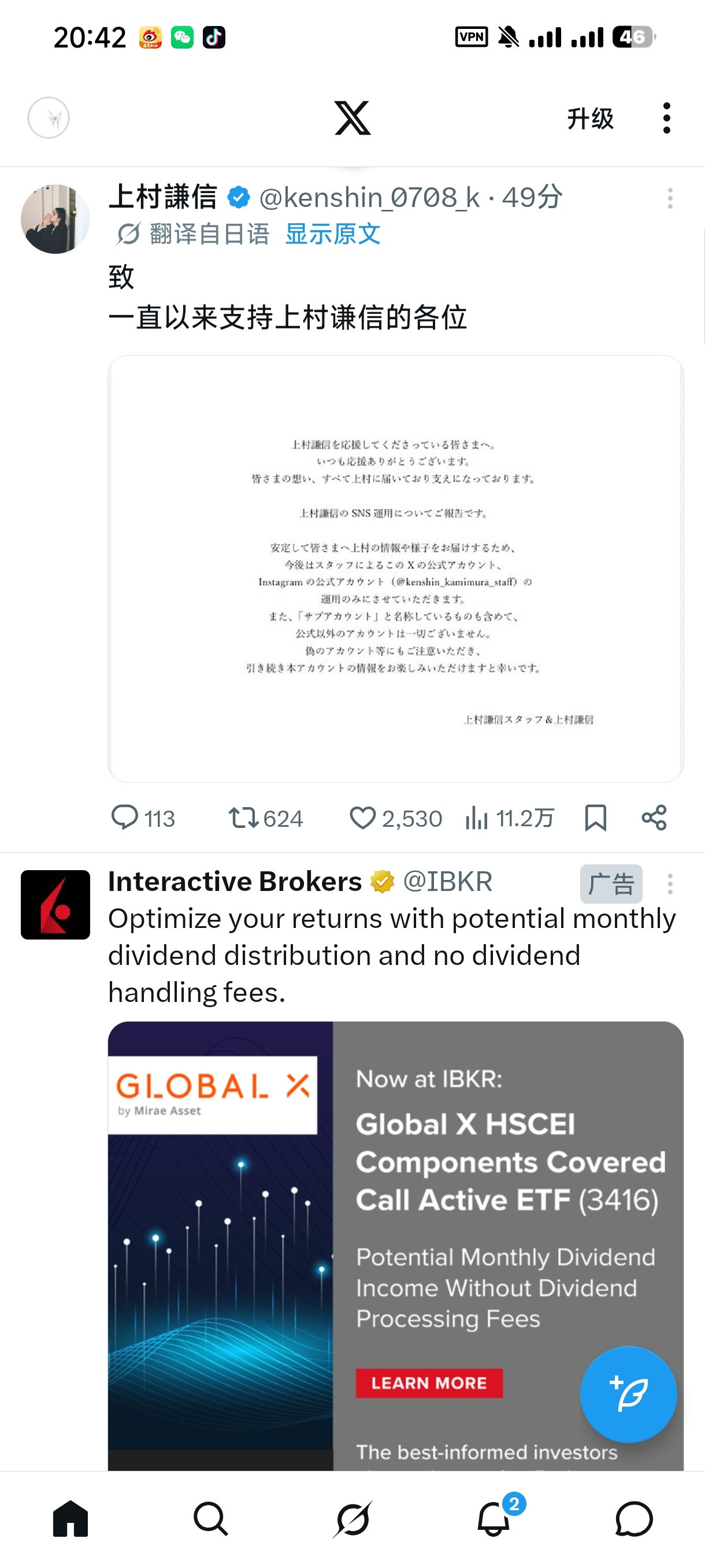 阴魂不散