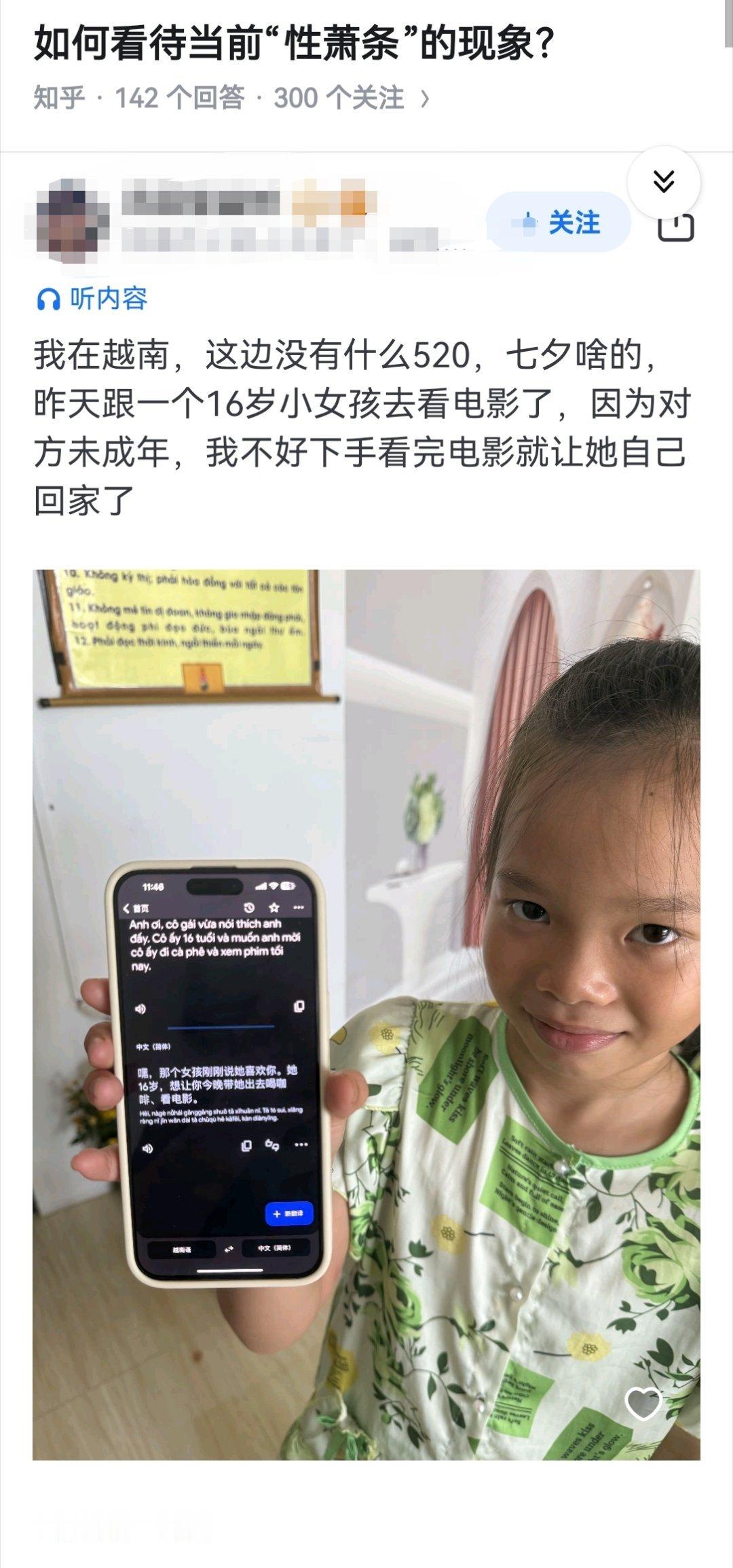 如何看待当前“性萧条”的现象？​​​