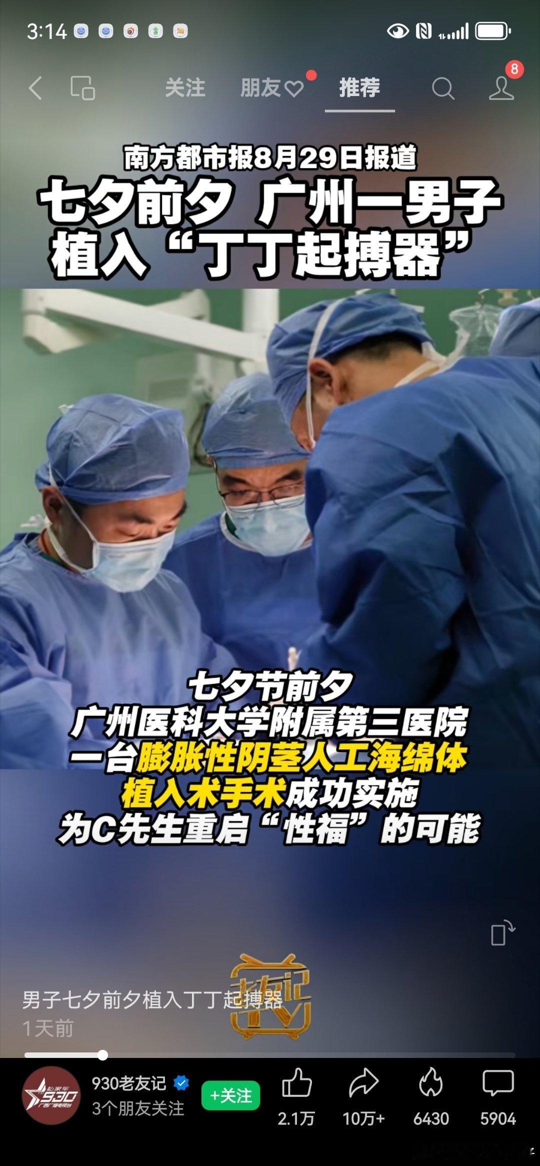 这个有点厉害[捂眼睛][捂眼睛]是不是只要不按开关停止就一直都在工作状态？​​​