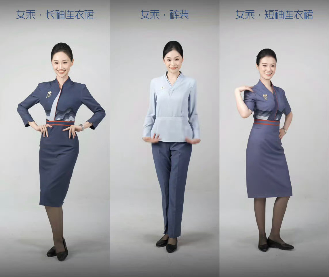 山航空姐的裤装上线了山航这个配色感觉太冷淡了，我还是喜欢海航。​​​