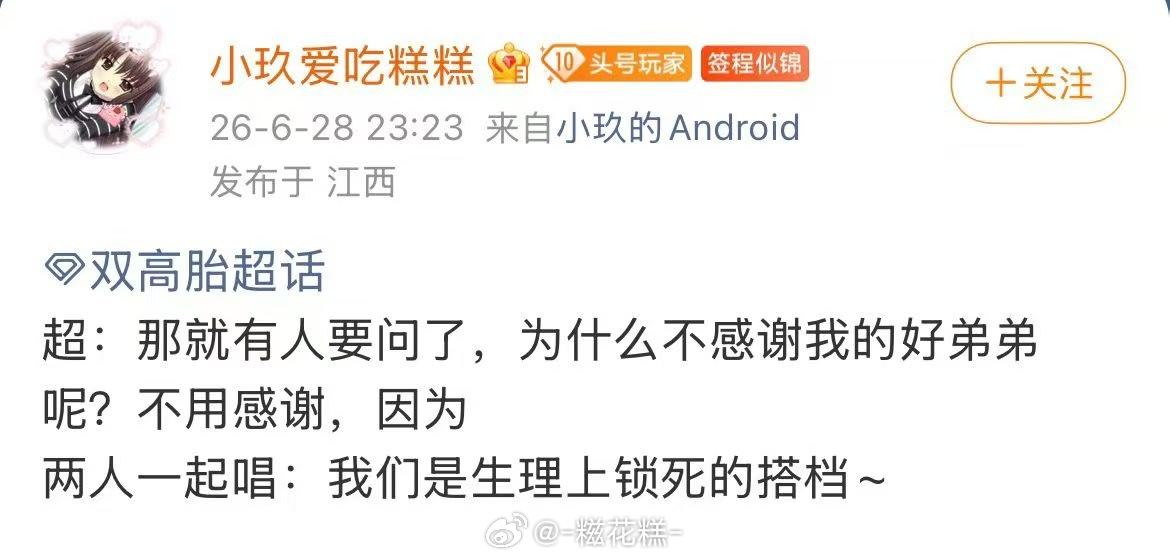 我有点不行了