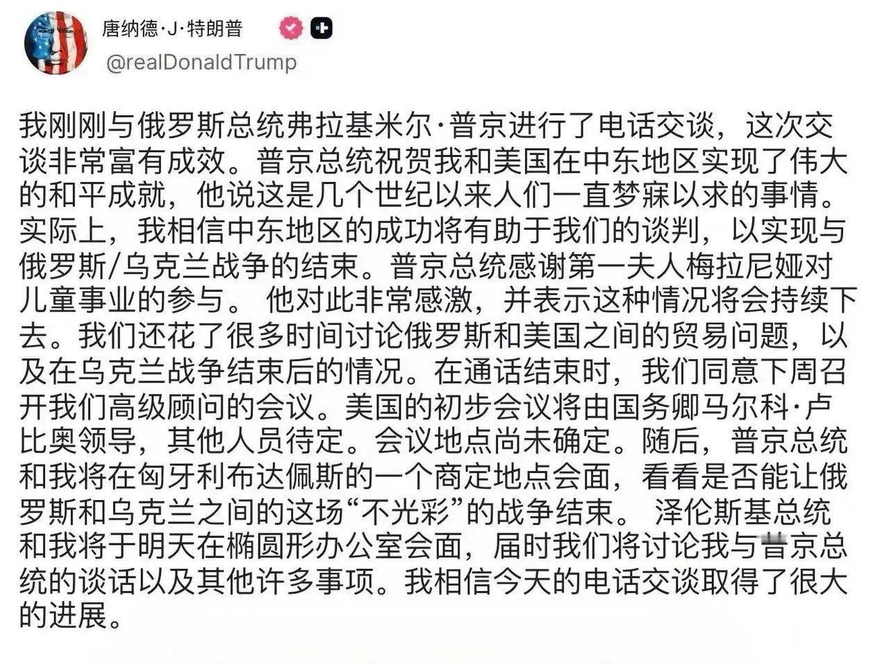 潮水退了，就知道水下都是什么玩意了。。。[大笑]俄乌战争川普通话川泽会面​​​