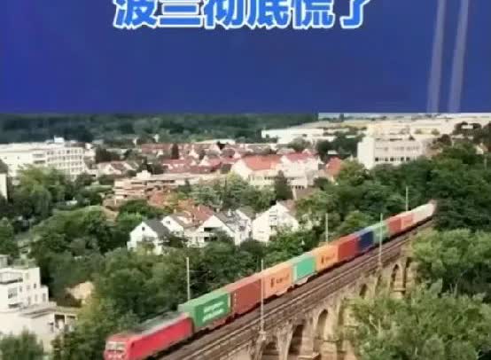 波兰这次输大了普京开始偷笑波兰这次自宫了，表面上中欧列班的停运，给了波兰