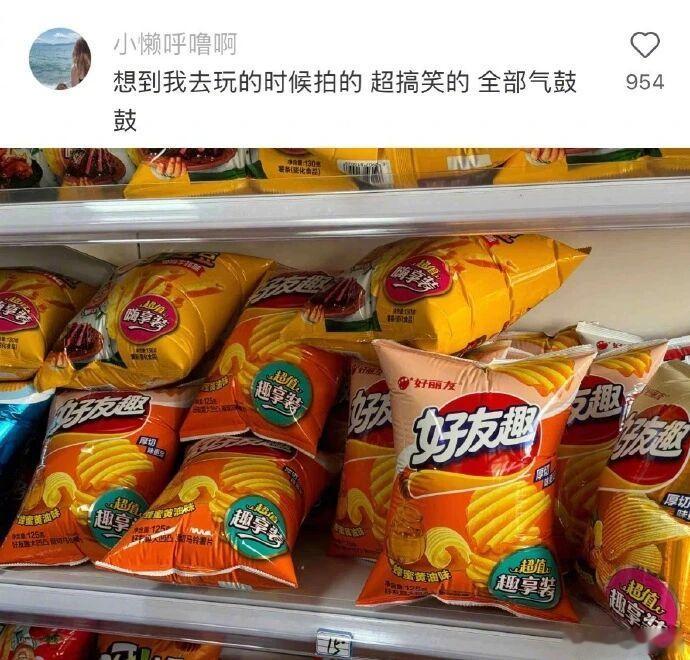 原来不止人有高反，零食化妆品竟然都有高反~