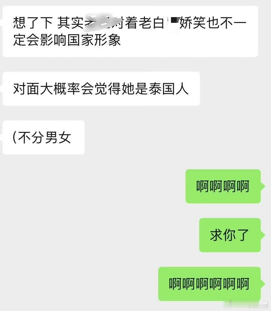 🆘懂的都懂[笑着哭][笑着哭][笑着哭]​​​