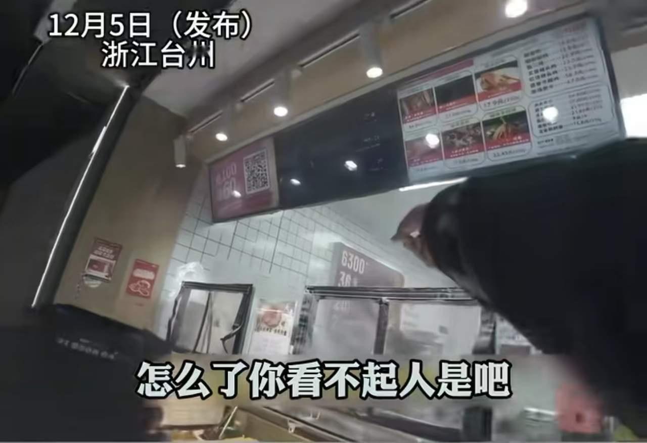 这家餐厅，真的该被骂吗？我站商家这边最近，浙江台州一家餐馆和外卖骑手之间的一则