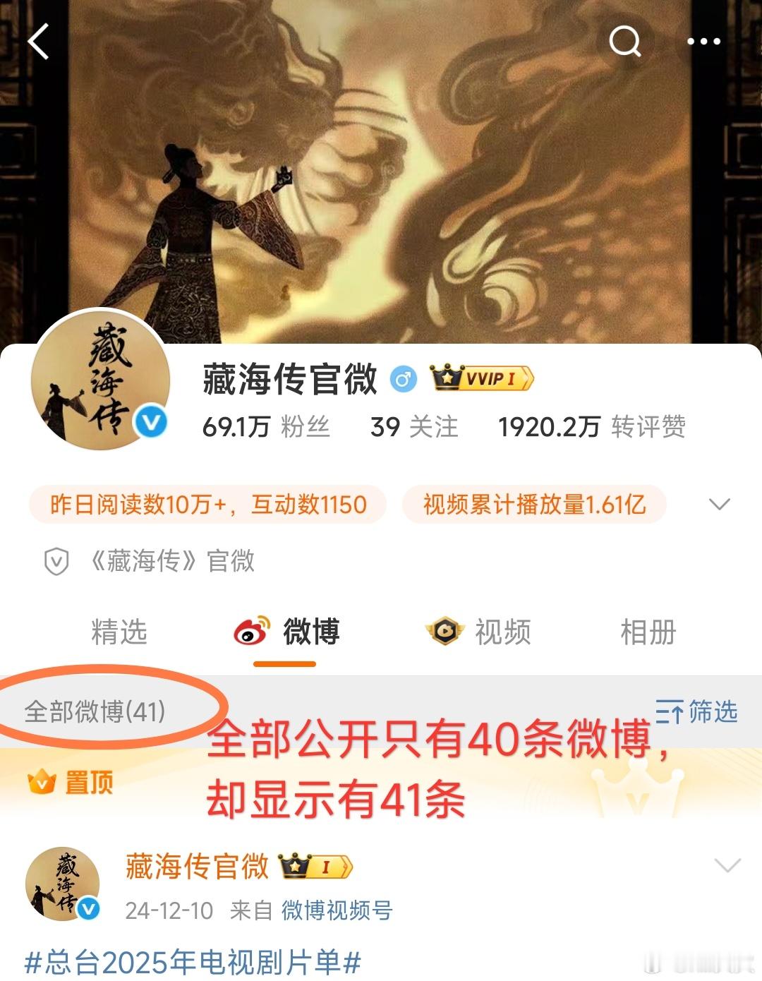 5月片单有藏海传“左雍右报”都动起来了！感觉好事将近🤩🤩🤩❗谍报上