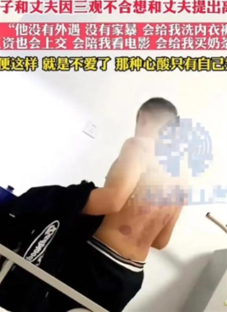 我真是没想到！杭州一位女子因为丈夫太好而铁了心要离婚，亲戚朋友所有人都说她脑子进