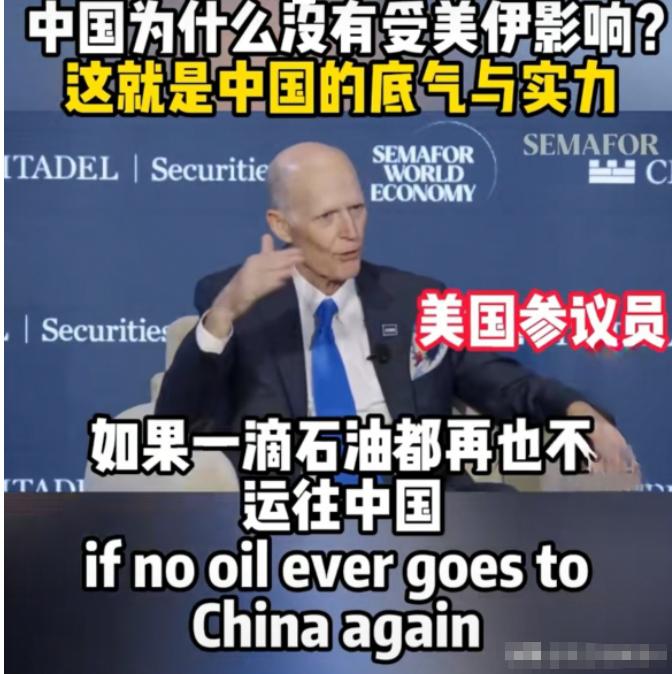 外媒：中国再次让美国人失望了。近日，美国某国会参议员在公开场合狂言，如果美国