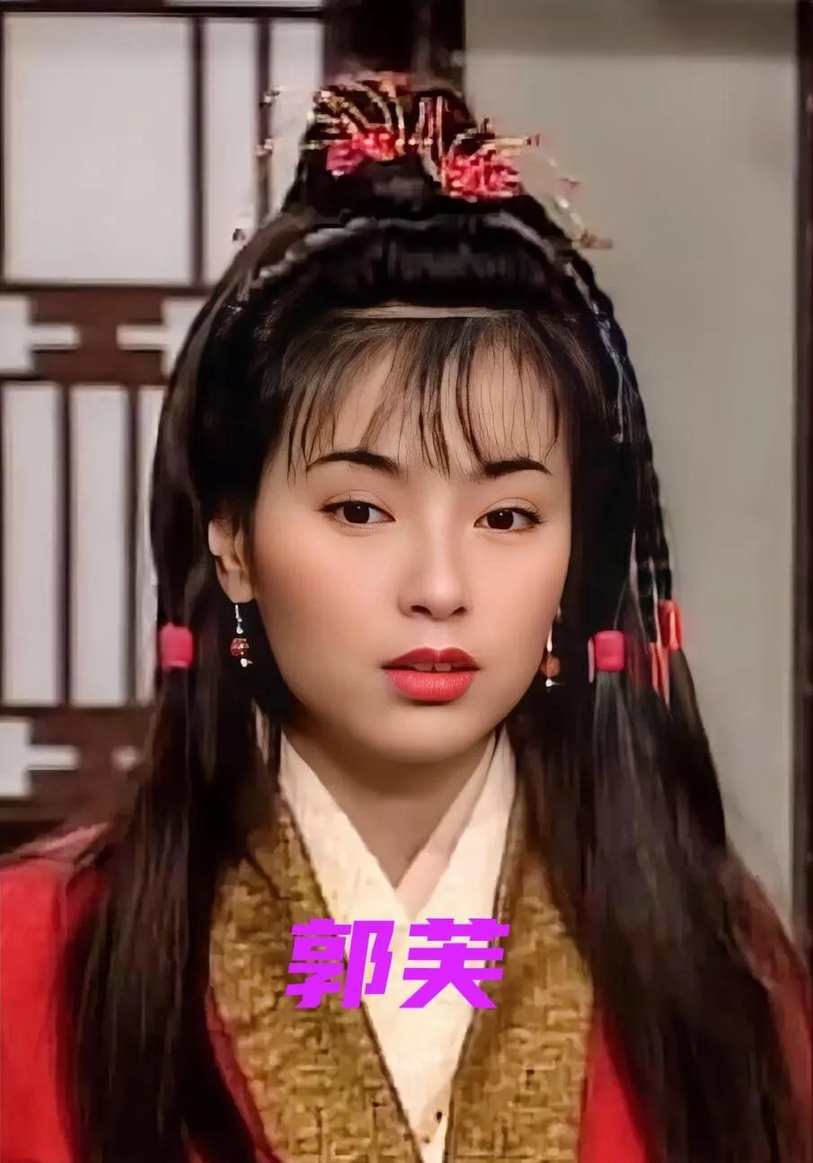 耶律齐娶了郭芙十几年，为何无儿无女？黄蓉临死前才把这女婿看透。表面看，郭芙是郭靖