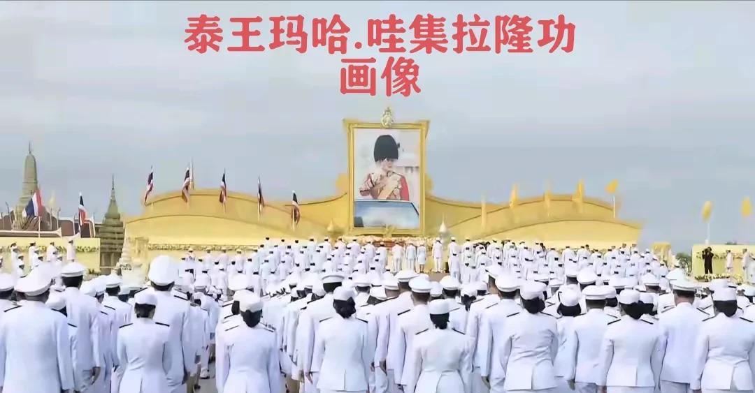 从此次泰王取消生日大型庆祝活动，可以显示泰王在泰国至高无上的地位难以撼动，因为生