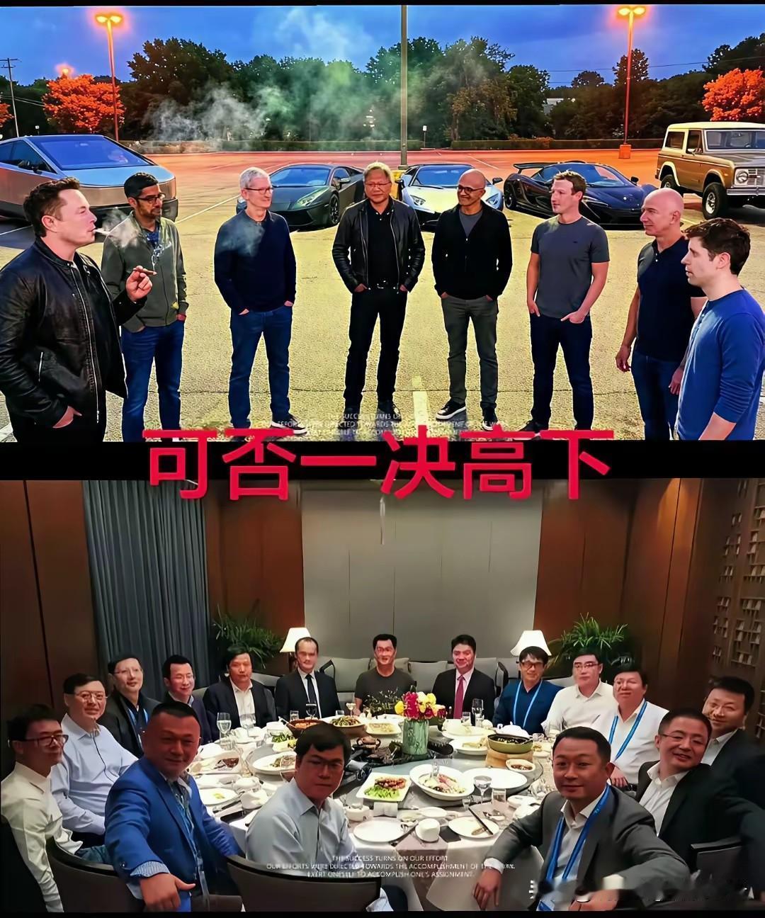 那时中国互联网如日中天美国得靠边站