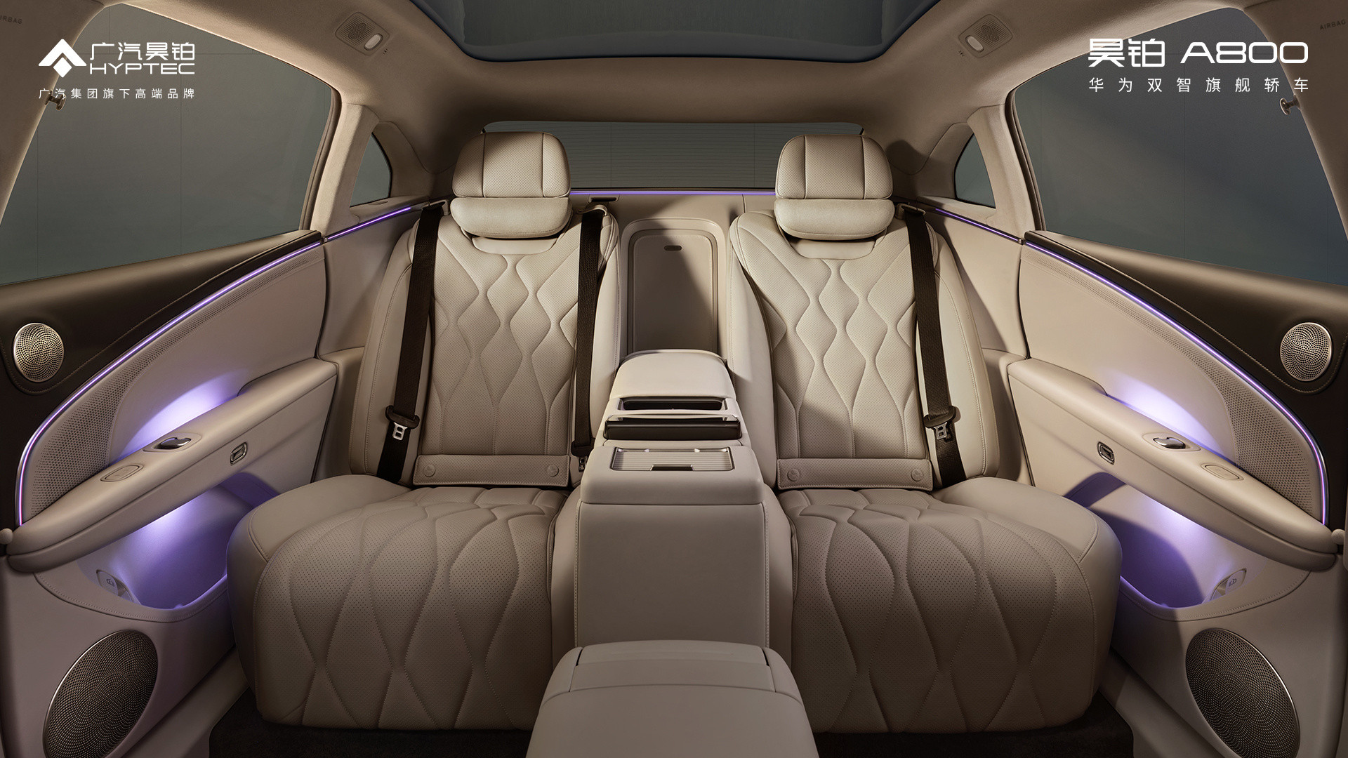 广州车展体验了一下广汽昊铂A800，不管是外观还是内饰都很高级，豪华感绝对是国内