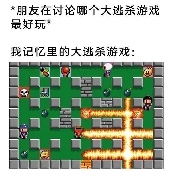 以前的游戏看着就有玩的欲望​​​