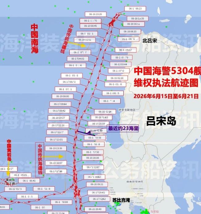 求锤得锤！菲律宾抱怨中国海警舰驶出十段线，紧贴吕宋岛来回航行先说说这几天吕宋