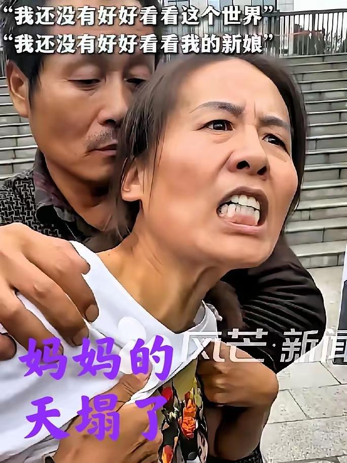 00后黄某醉驾致3死案庭审刚结束。死者董某盛的母亲代女士当场就崩溃了。连打5