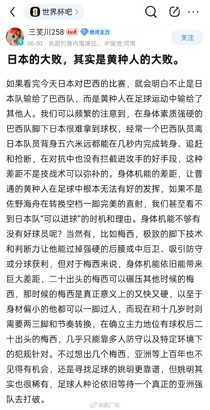 233，你能不能别到处代表