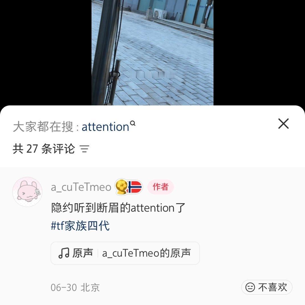 这个有点真了吧。。不管了我要接杨博文C位跳信仰之跃