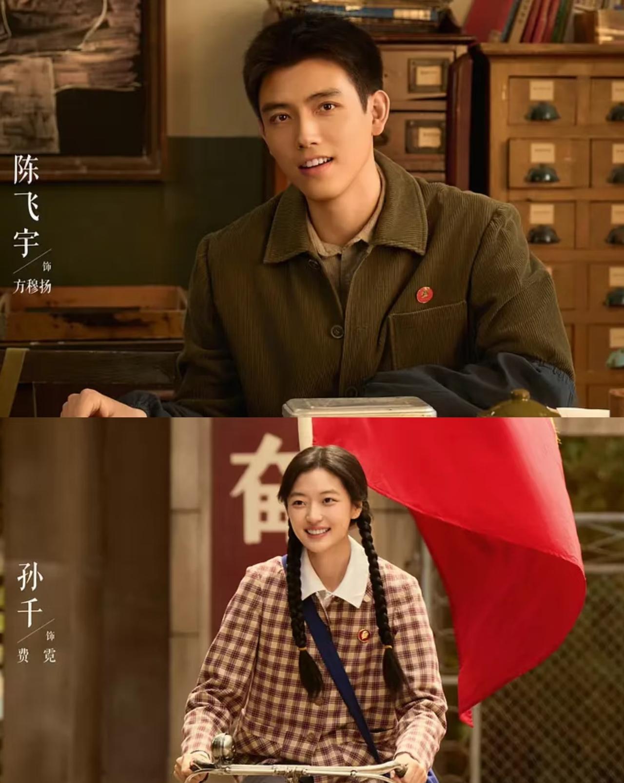 原来他竟是陈凯歌的儿子！《纯真年代的爱情》我本来以为看点是女主角孙千，这才反应