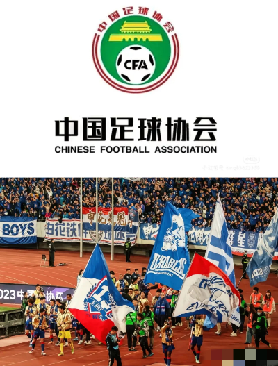 足协今晚恐怕要失眠了，他怎么也没想到，第一个掀桌子的竟是“温柔水乡”苏州。