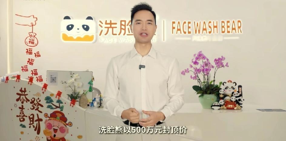 洗脸熊的老板唐华波真的好样的，他说奖牌会归还给张雪。今天他跑了多家银行，取出现金