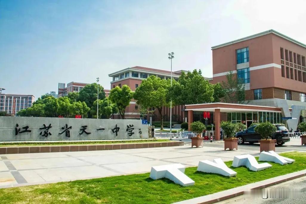 2026年无锡市中考官方已公布分数线（6月28日教育局正式发布）整体区划划